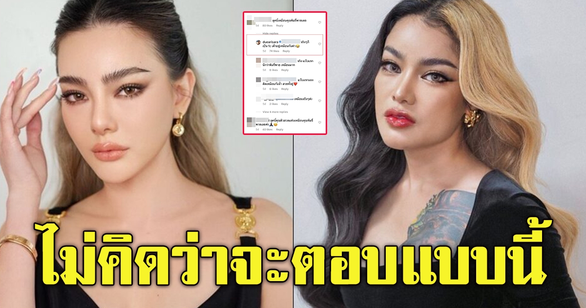 ดิว อริสรา