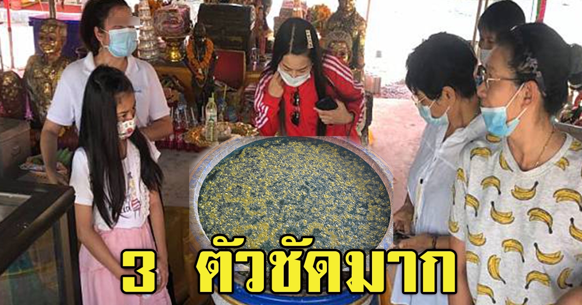 พ่อขุนช้าง วัดไผ่แขก