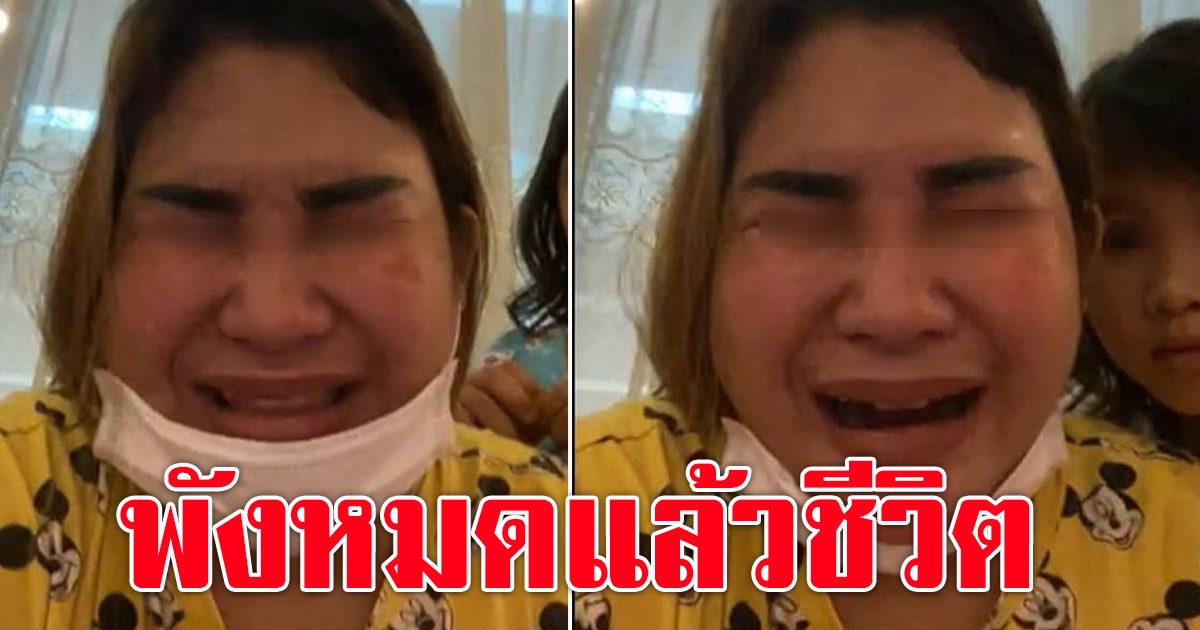 สาวถูกกักตัวทั้งครอบครัว 14 วัน