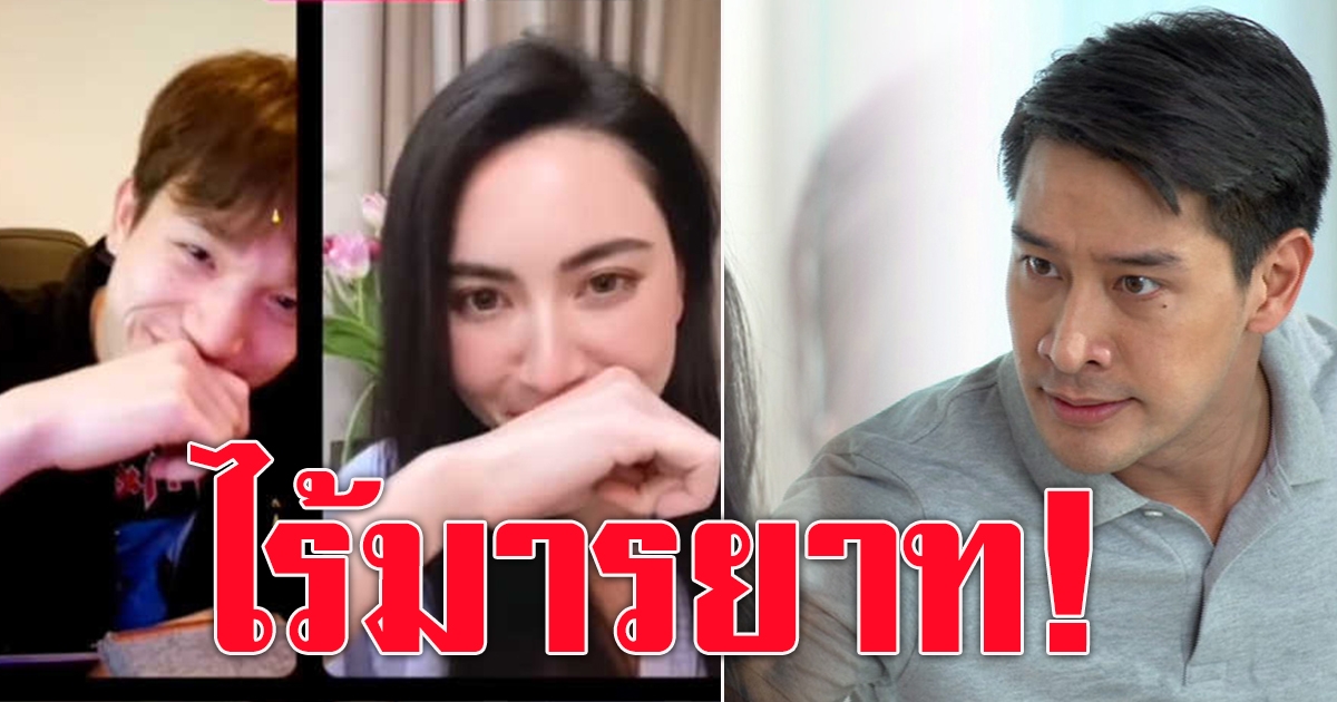 ป้อง ณวัฒน์