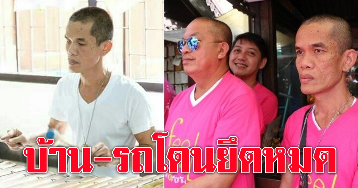 ปลาคาร์ฟ เชิญยิ้ม