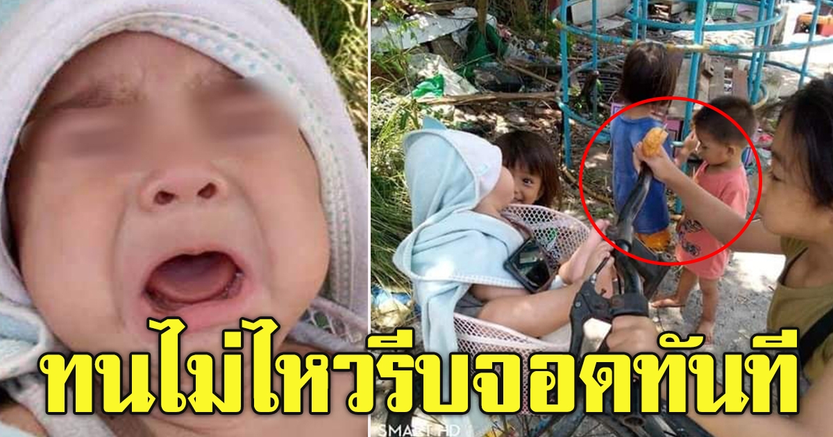 หนุ่มขับ Grab กำลังส่งออเดอร์สุดท้ายก่อนเข้าบ้าน