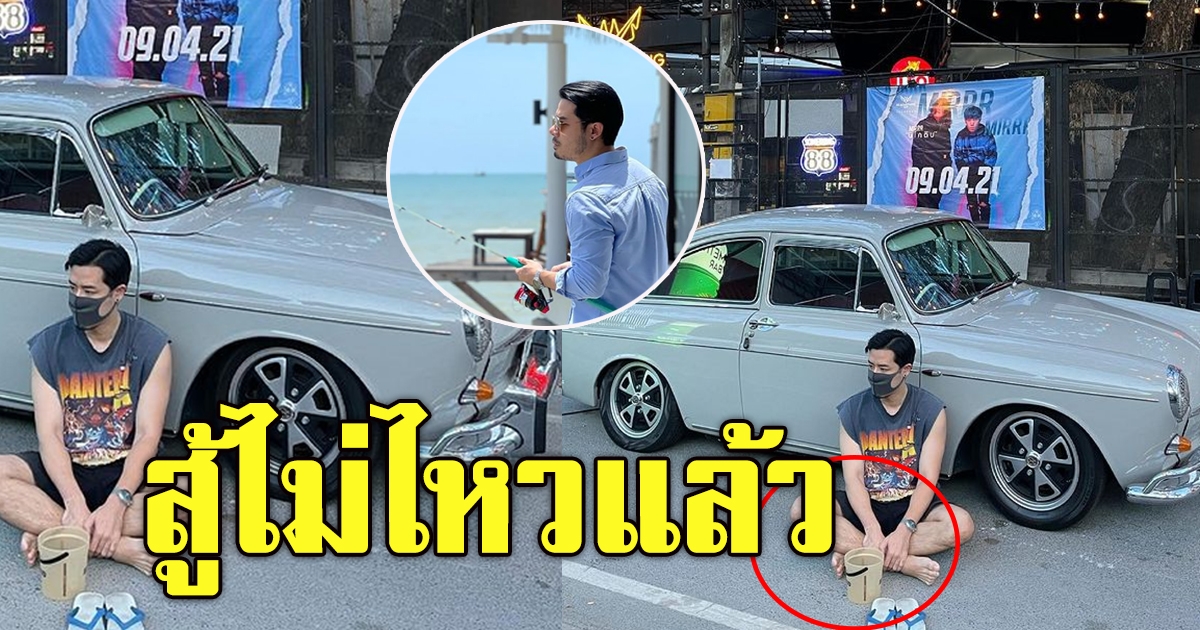 เชน ณัฐวัฒน์