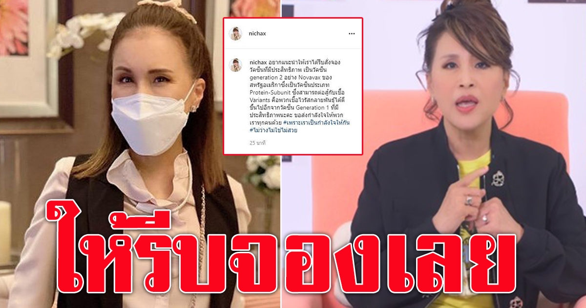 ทูลกระหม่อมหญิงอุบลรัตนราชกัญญา สิริวัฒนาพรรณวดี