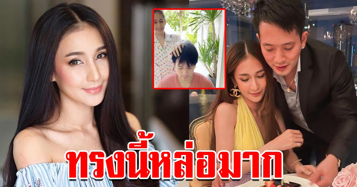 เนย โชติกา โชว์สกิลตัดผมใหม่