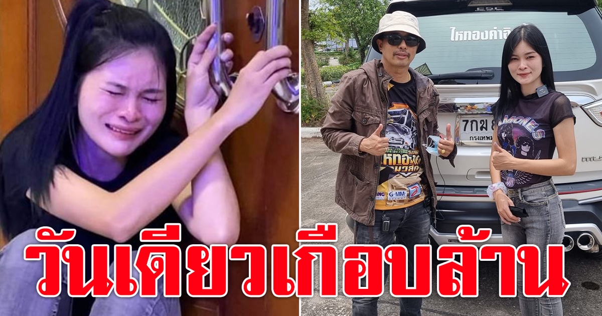 เอ๋ มิรา ประเดิมนางเอกเอ็มวีเพลงแรกสุดปัง ไม่กี่ชั่วโมงคนดูเกือบล้าน