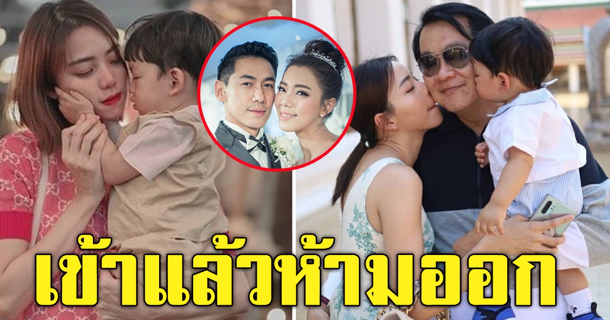 ความในใจ คุณพ่อนิวเคลียร์ หลังลูกสาวประกาศเลิก ดีเจเพชรจ้า