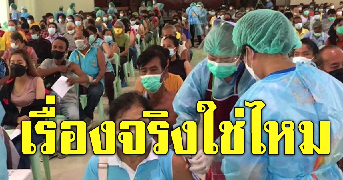 คลัสเตอร์สหฟาร์ม แรงงาน 3,481 ราย