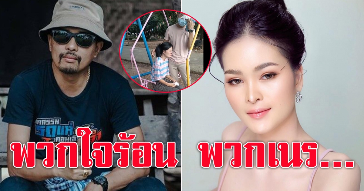 เรื่องถึงนายห้างประจักษ์ชัยแล้ว หลัง โปรดิวเซอร์ดังโพสต์ถึง เอ๋ มิรา