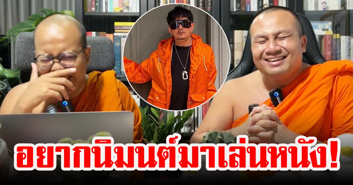 พชร์ อานนท์