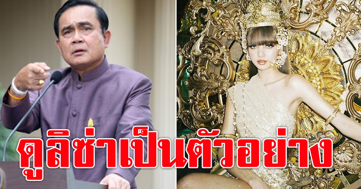 นายกสั่ง ครม.ส่งเสริมเยาวชนไทย