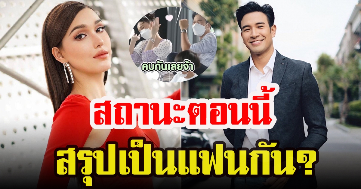 เกรท วรินทรและแจ็คกี้ ชาเคอลีน