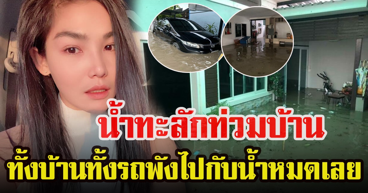 เจน ซุปเปอร์วาเลนไทน์