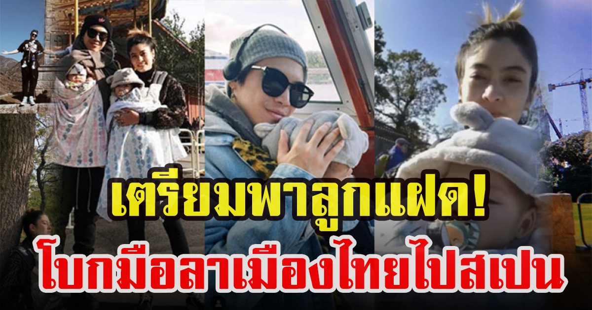 ป๊อก ภัสสรกรณ์ และ มาร์กี้ ราศรี