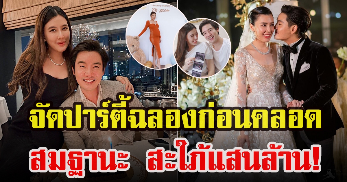 บี มาติกา อรรถกรศิริโพธิ์