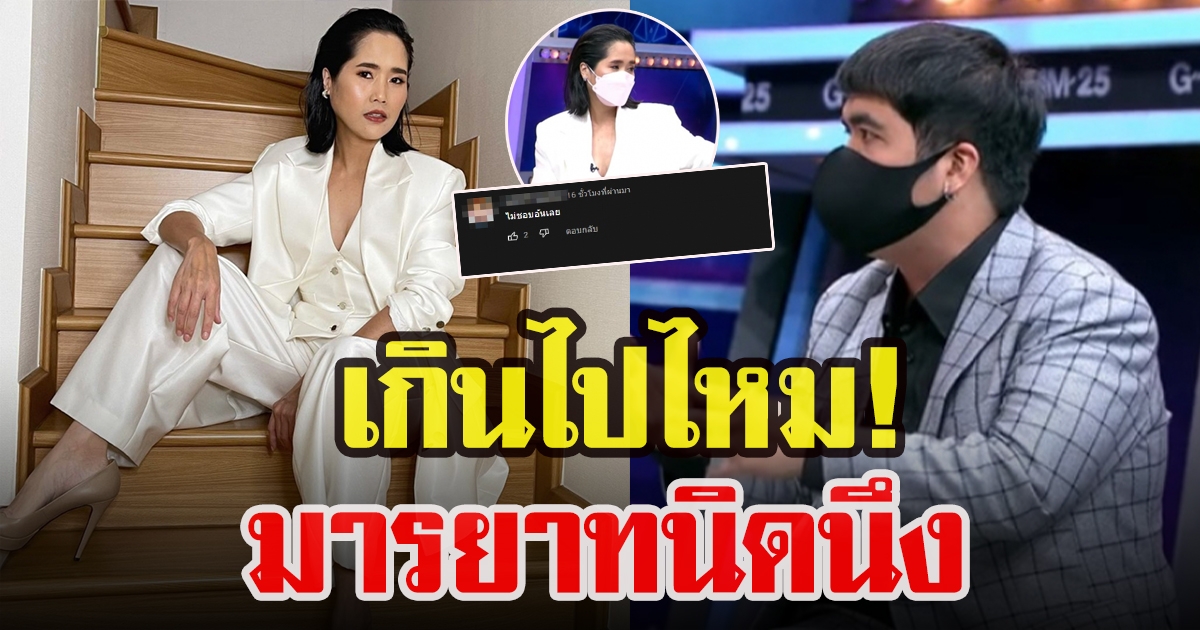 อ้น ศรีพรรณ