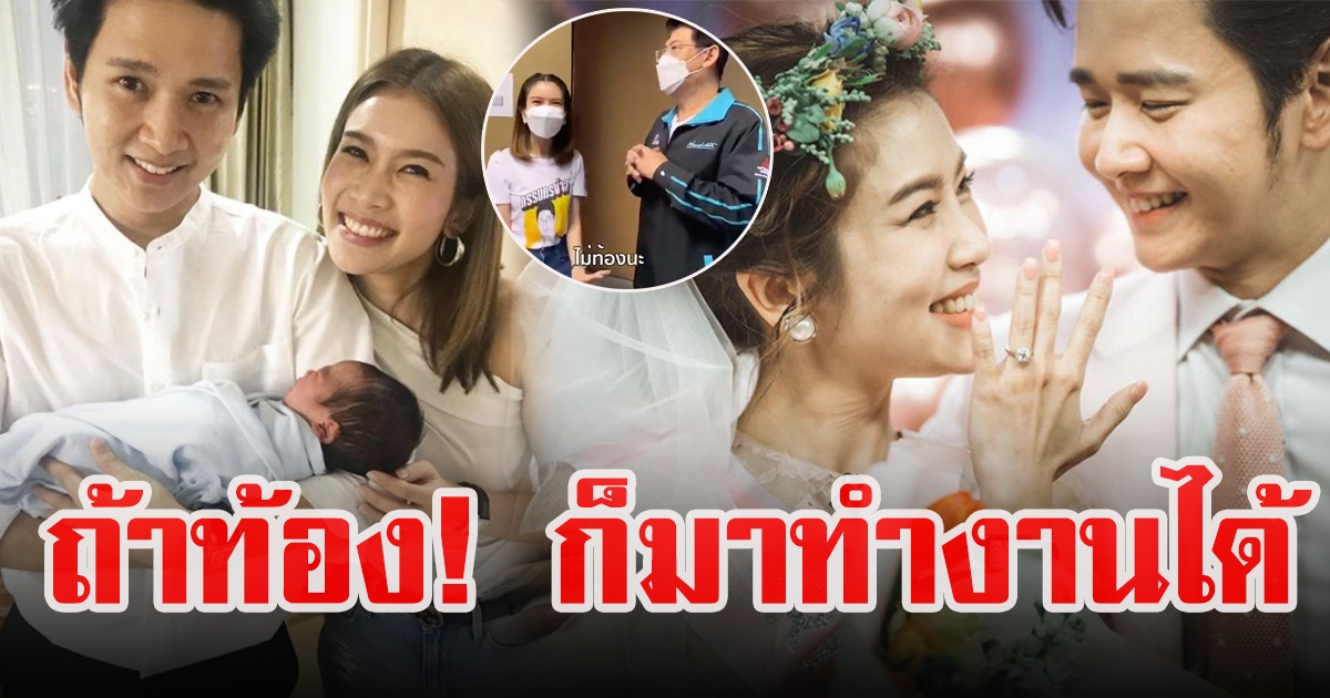 ไบรท์ พิชญทัฬน์ กับ โต๋ ศักดิ์สิทธิ์