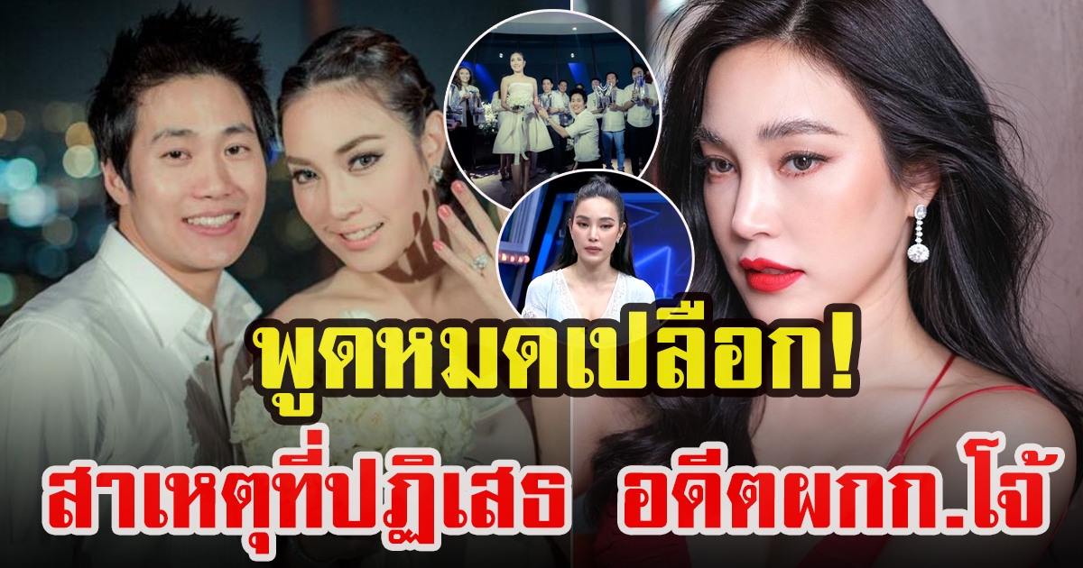 เมย์ พิชญ์นาฏ เปิดใจครั้งแรก