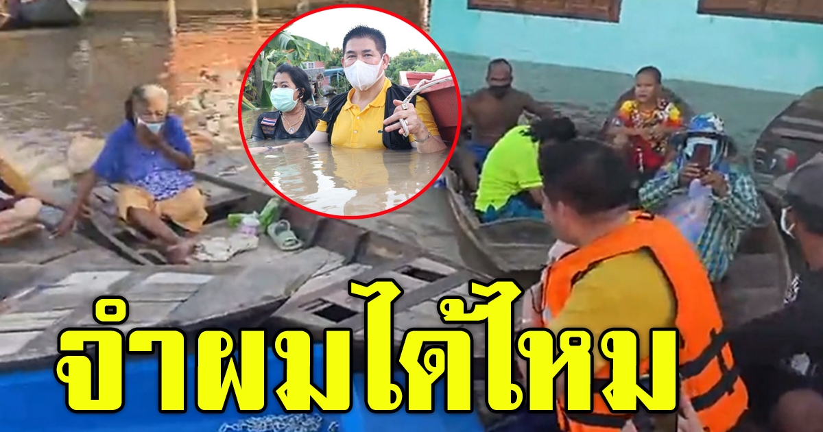 ธรรมนัส เปิดแมสก์ถามชาวบ้าน จำกันได้ไหม