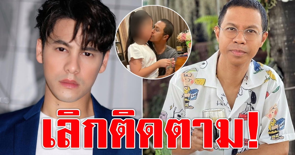 ศิวัฒน์ คอมเมนต์คลิป หนึ่ง จักรวาล