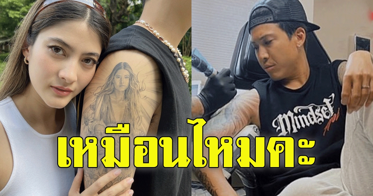 ป๊อกภัสสรกรณ์ กับ มาร์กี้