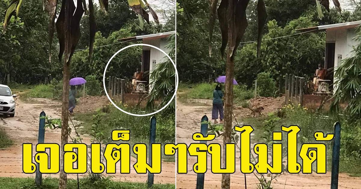 พระสร้างบ้านพักส่วนตัว