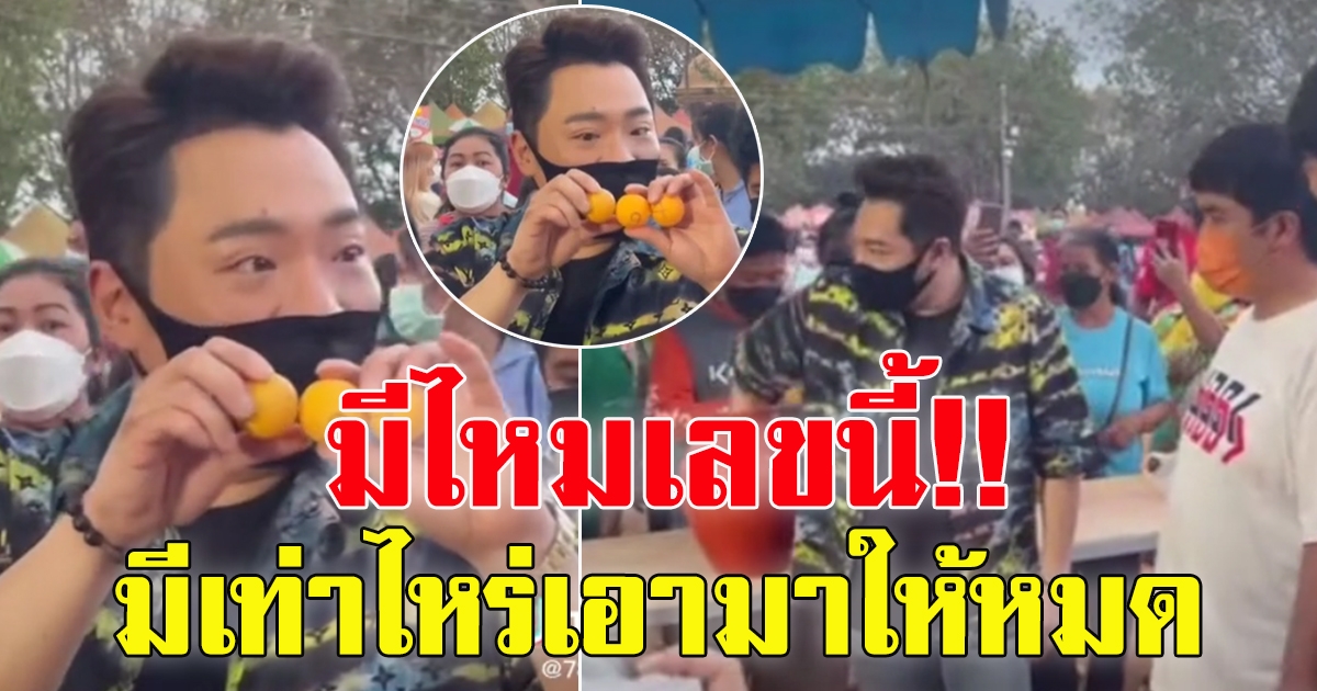 มดดำ ไปวัดพระธาตุวาโย