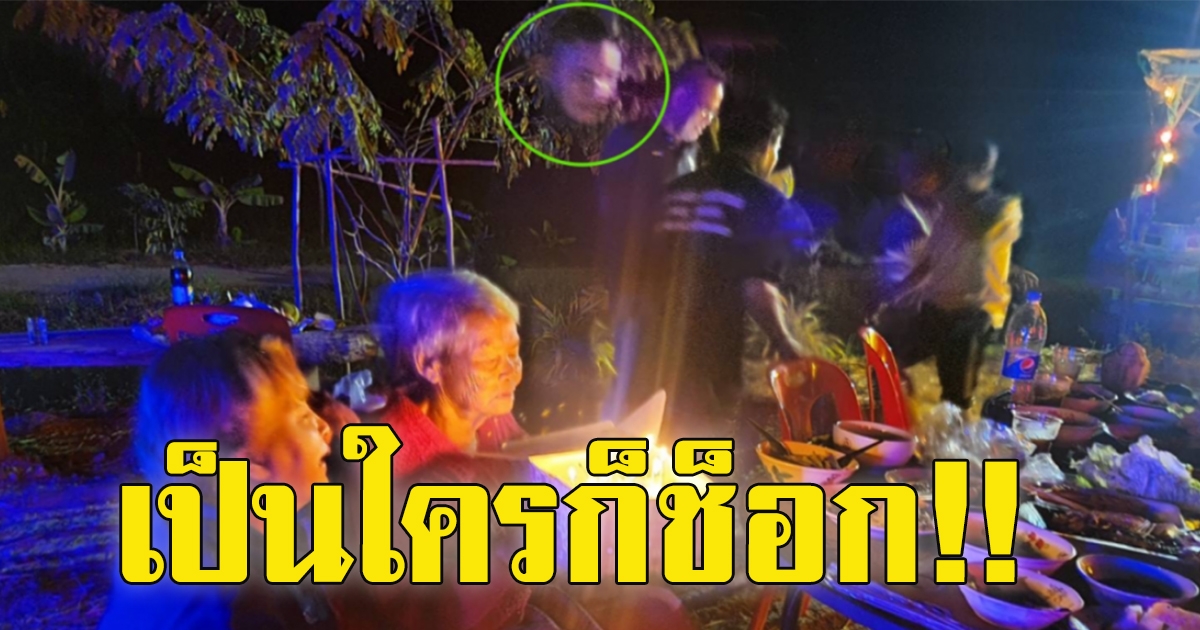 เซอร์ไพร้ส์ วันเกิด ร้อยตำรวจเอก