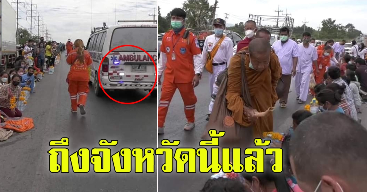 ด้วยแรงศรัทธา หลวงตาบุญชื่น พระธุดงค์เท้าเปล่า