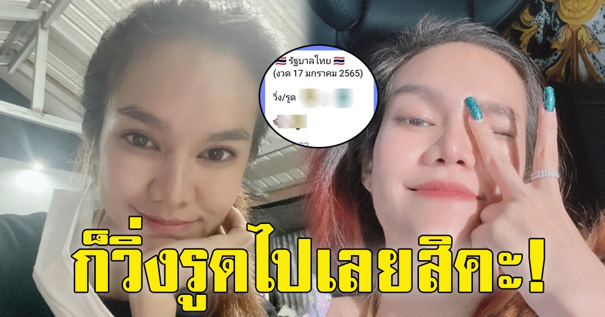 แม่น้ำหนึ่ง ให้แนวทางรัฐบาลไทย