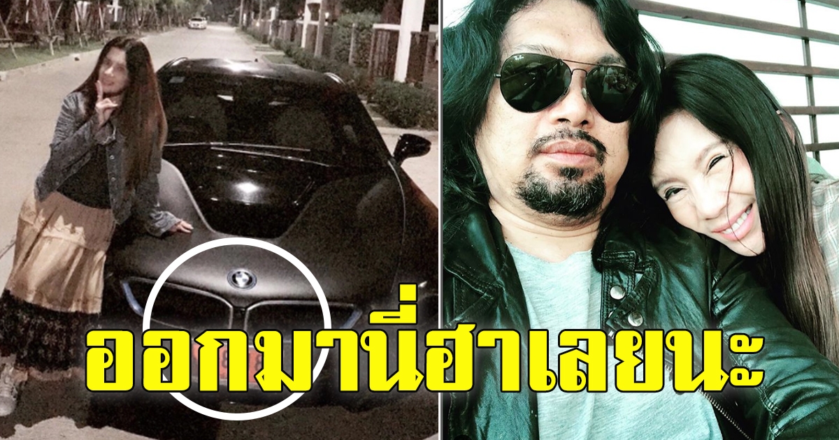 เลข ทะเบียนรถหรูป้ายแดงของ กานต์ วิภากร