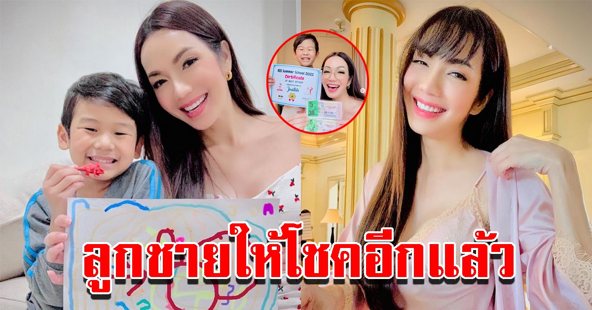 อ๋อม สกาวใจ สุดเฮง น้องจอมทัพ ให้ถูกอีกแล้ว