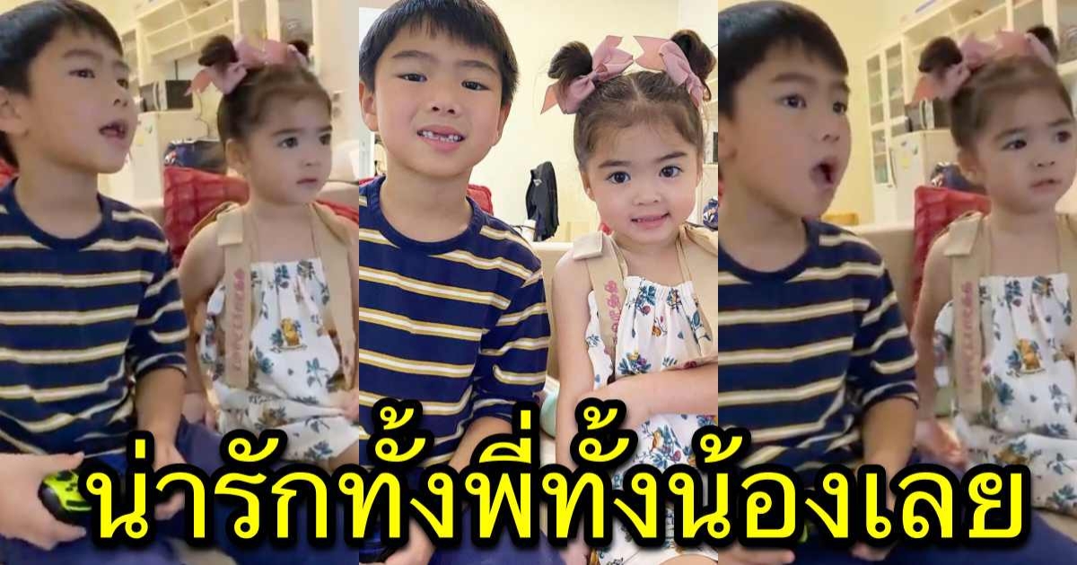 ดีแลน - เดมี่ กับโมเมนต์นั่งเล่นเกม ทำแฟนคลับหลุดโฟกัส ความน่ารัก