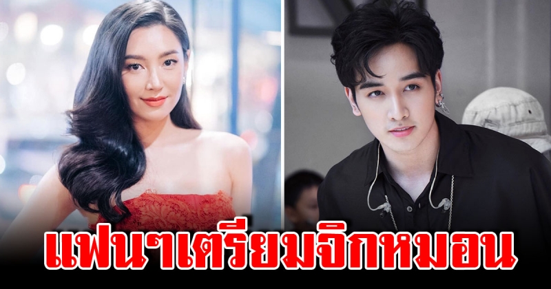 เบลล่า พีค ละครใหม่คู่กัน บอกแฟน ๆ เตรียมฟินจิกหมอน งานคู่จิ้นมาแน่