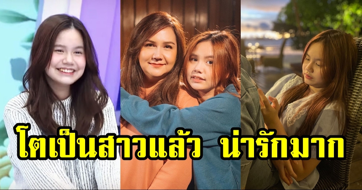 เปิดภาพ น้องฮานิ ลูกสาว โบ สุนิตา - เล็ก ฝันเด่น ที่หลายคนอาจไม่เคยเห็น