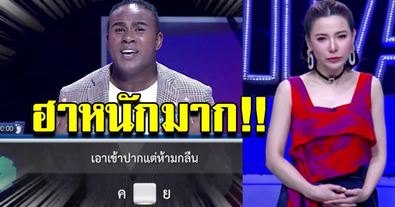 ต้นหอม เฉลย คลิป รัศมีแข ตอบคำถามสุดฮา ชวนจินตนาการไปไกล