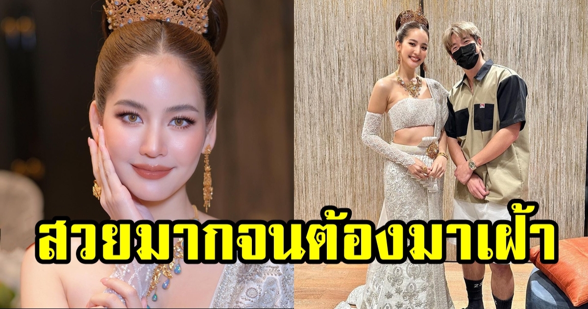 ดาราสาวรับบทนางนพมาศงานลอยกระทง สวยมากจนแฟนต้องมานั่งเฝ้า