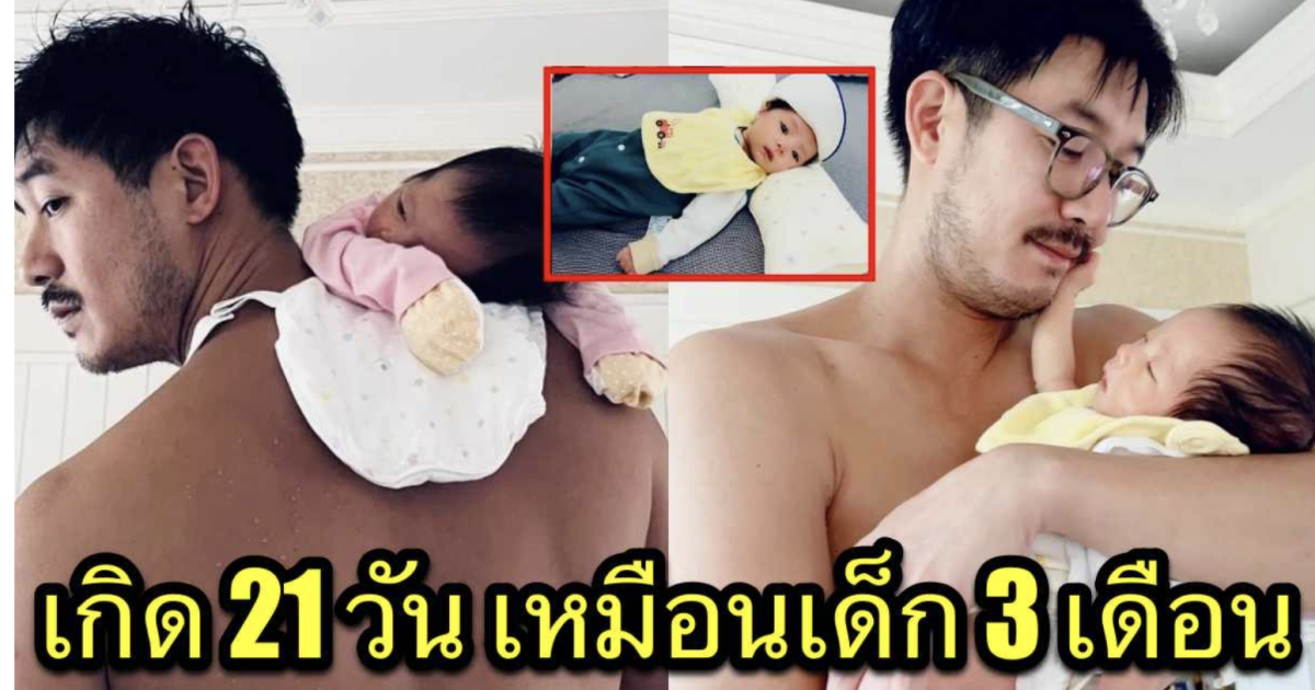 เปิดภาพล่าสุด น้องวิริน ทายาท เวียร์-วิคกี้