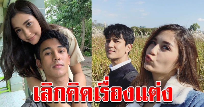 กัน นภัทร เลิกคิดเรื่องแต่งงาน หลังเกิดความขัดแย้งกับ มารี เบิร์นเนอร์