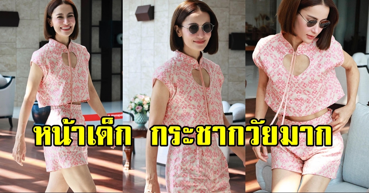 บ๊อบสั้นพาหน้าเด็ก แอน ทองประสม อวดลุคใหม่ผมสั้น กระชากวัยสุดๆ