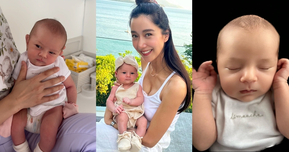 เปิดภาพล่าสุด น้องเลอา ลูกสาว ไอซ์ อภิษฎา กำลังจะครบ 1 เดือนแล้ว