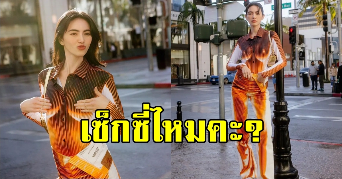 ใหม่ ดาวิกา อวดลุคสุดจึ้งกลางเมือง LA เริ่ดปังไม่ไหว