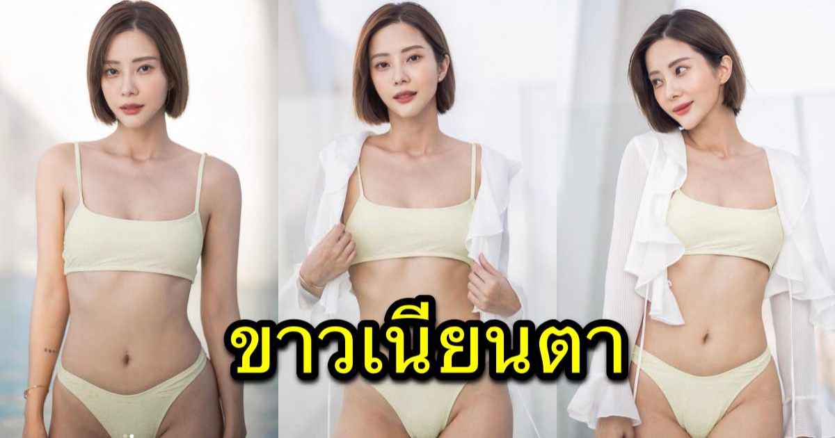 แจม ชรัฐฐา อวดความเซ็กซี่ ใส่บิกินีตัวจิ๋วอวดความแซ่บ