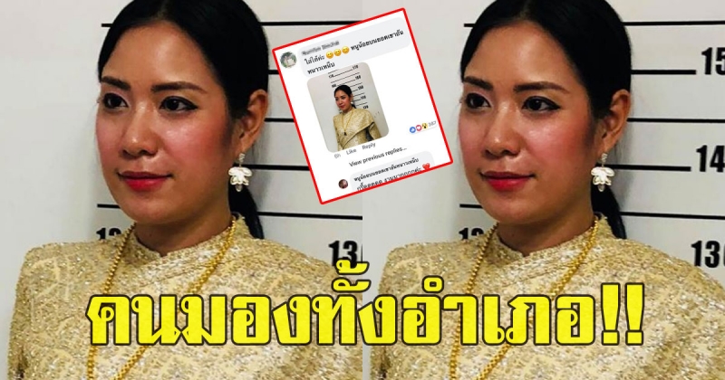 สาว ลงทุนใส่ชุดไทยห่มสไบ แต่งตัวจัดเต็ม ไปทำบัตรประชาชน