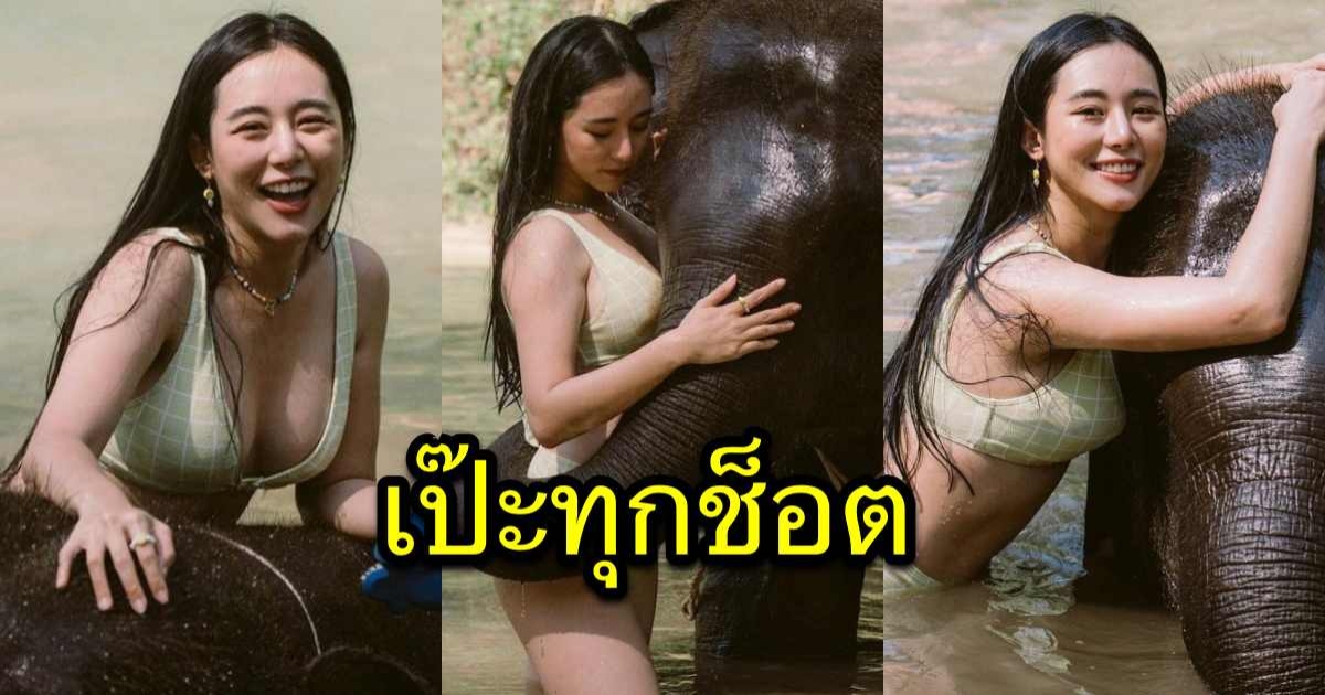 จัดให้แบบแซ่บๆ ใบเฟิร์น อัญชสา โพสต์ชุดว่ายน้ำหุ่นดีมาก