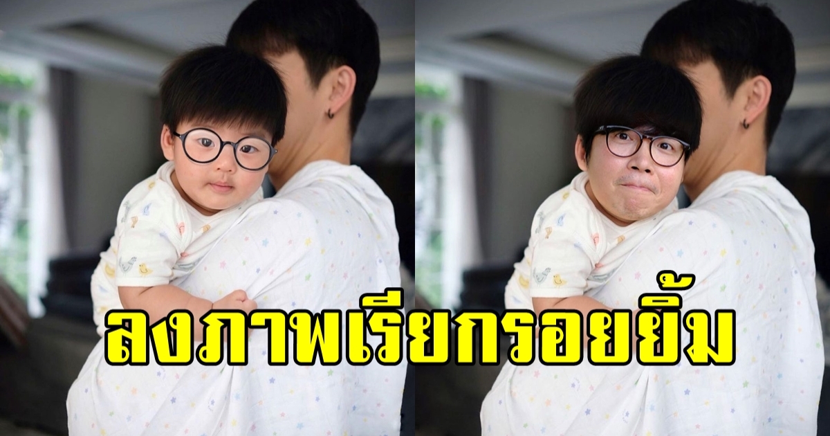 ดีเจเป้ ลงรูปแกงหลานหนักมาก น้องพีร์เจ เปลี๊ยนไป๋!!