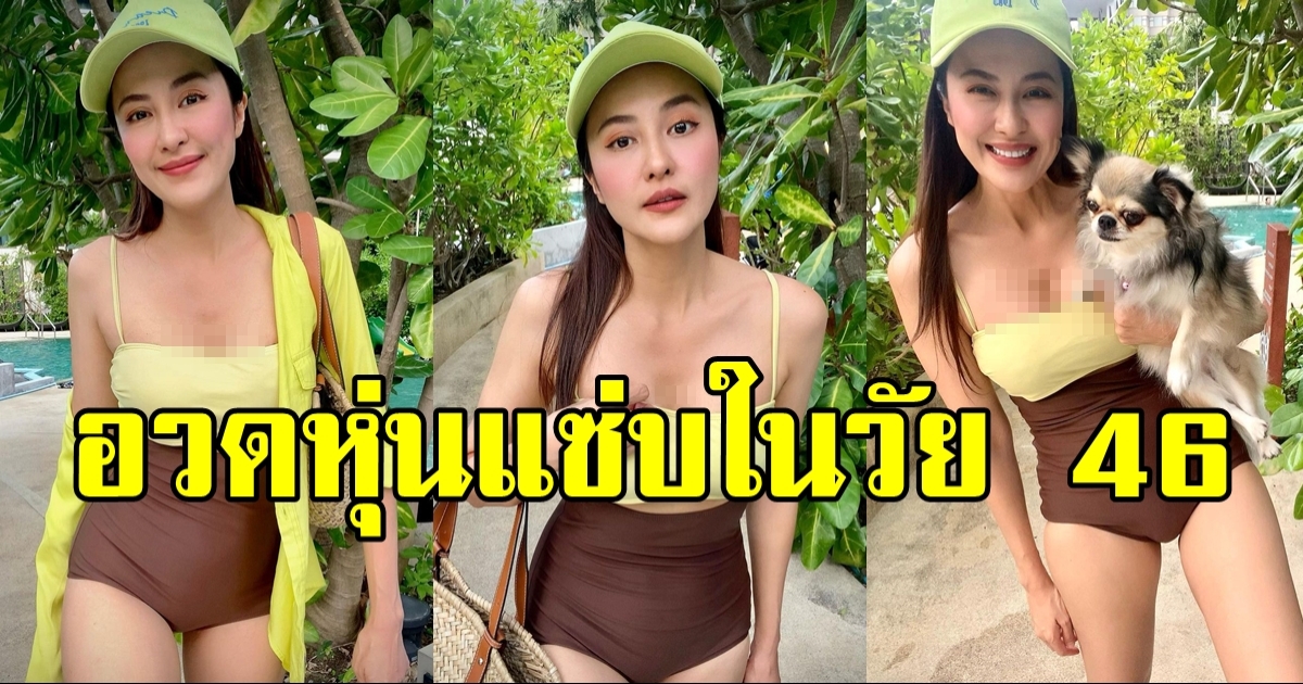 หลิน นุศรา นางร้ายตัวแม่ หน้า-หุ่นยังเป๊ะเว่อร์ ไม่น่าเชื่อว่าอายุ 46 แล้ว