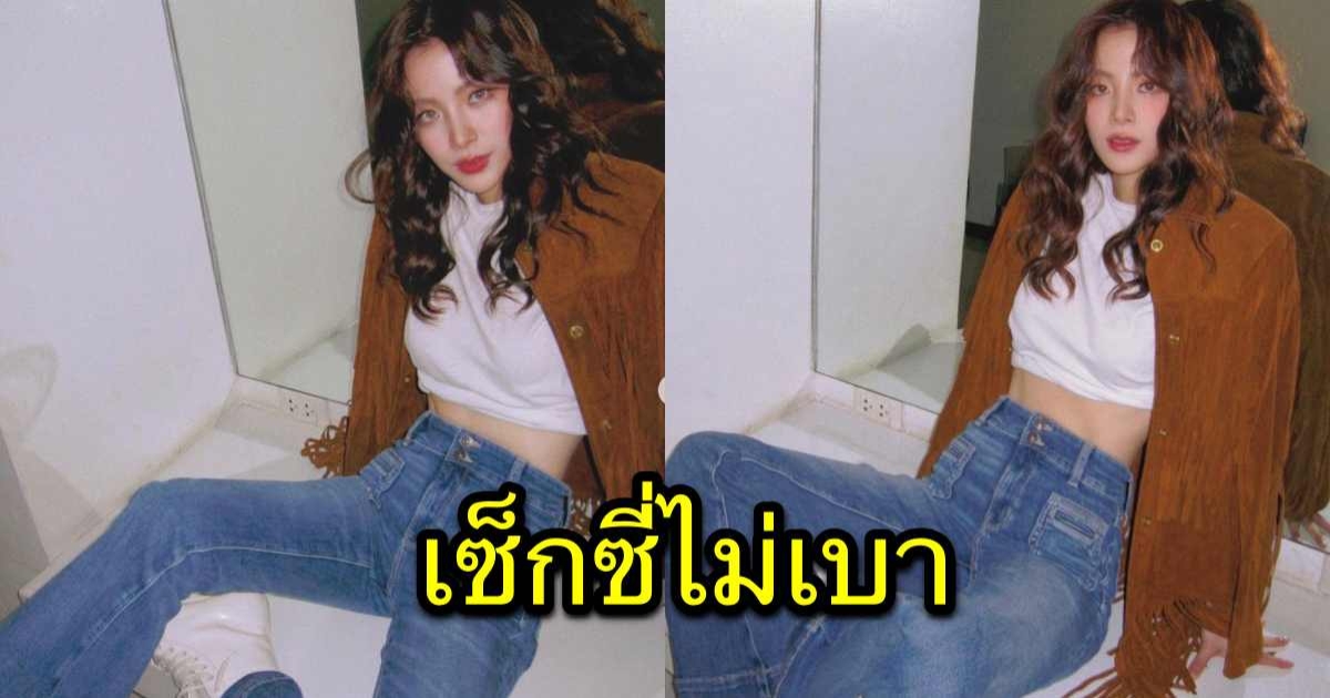 สะดุดตามาก นางเอกสาวซุปตาร์ นั่งโพสท่านี้ ยากจะละสายตาจริงๆ