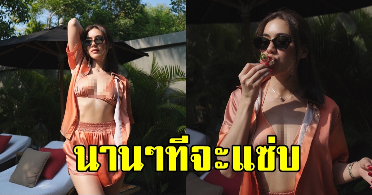 คิมเบอร์ลี่ อวดหุ่นแซ่บ แถมออร่าเจ้าสาวมาเต็ม สวยขึ้นทุกวันๆ