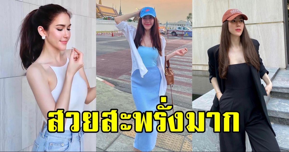 จิ๊บ คีตภัทร สวยไม่สร่างในวัยใกล้ 40 ออร่าเกินต้าน